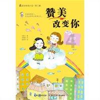 万亿生发产业入局好时机，永保健康智慧生发带你开启新财富机遇！