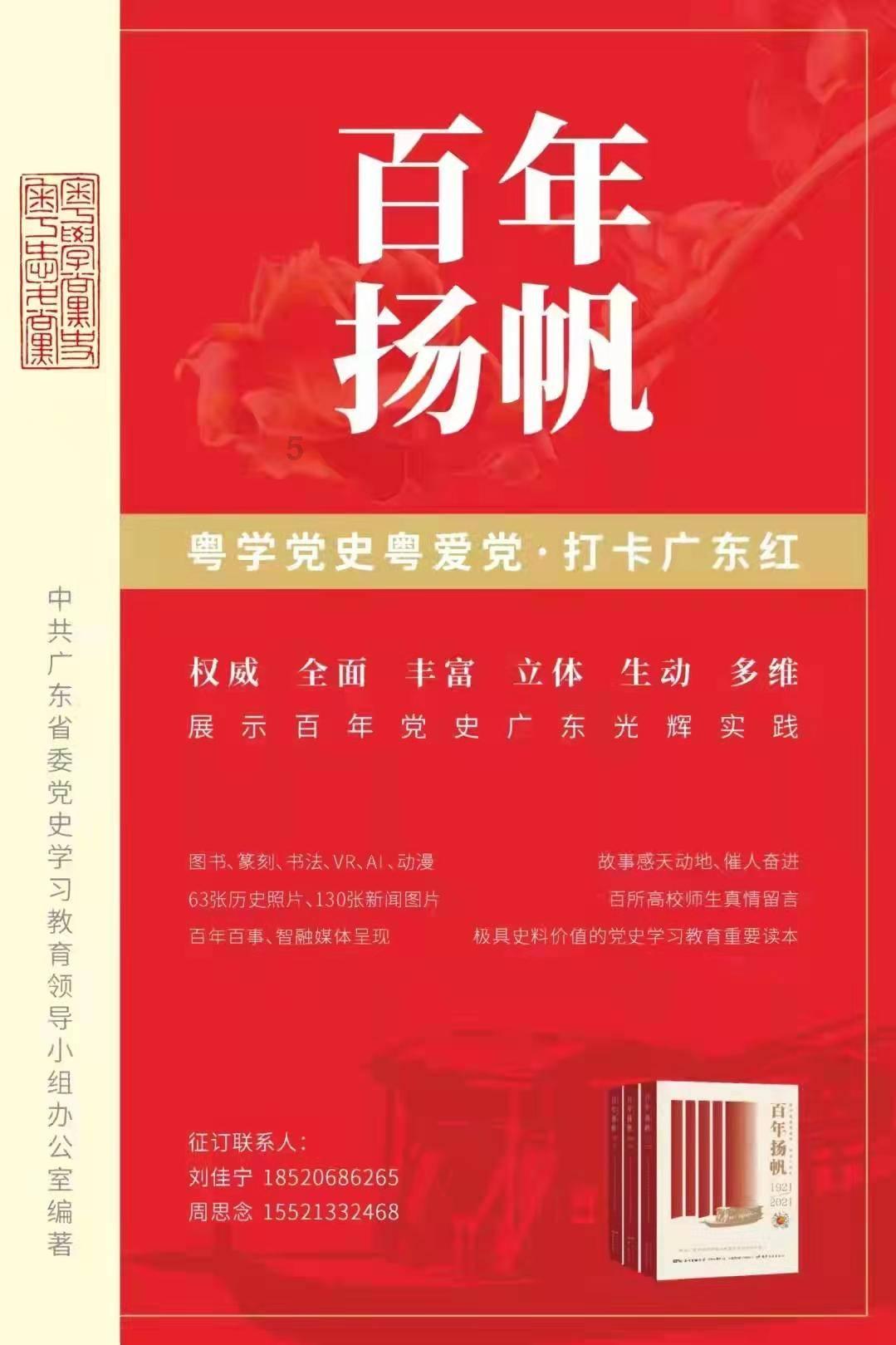 救援外星小怪