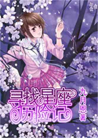 敏捷小球